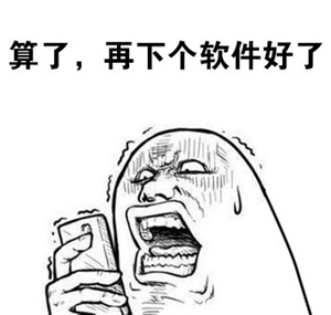 手机APP被闲置?不存在的!6款每天必点APP来袭