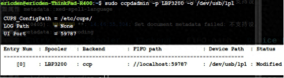 在Linux Mint 19.2 XFCE（x64）中安装Canon LBP2900+打印机驱动程序