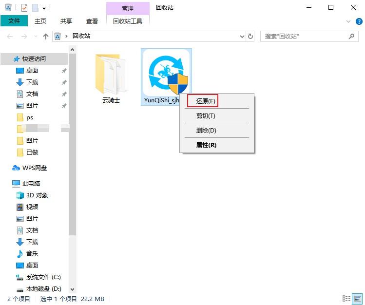 卸载的exe文件怎么恢复 电脑卸载exe文件的恢复技巧