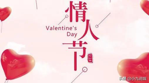 适合情人节看的电影推荐，这4部电影适合情侣一起看