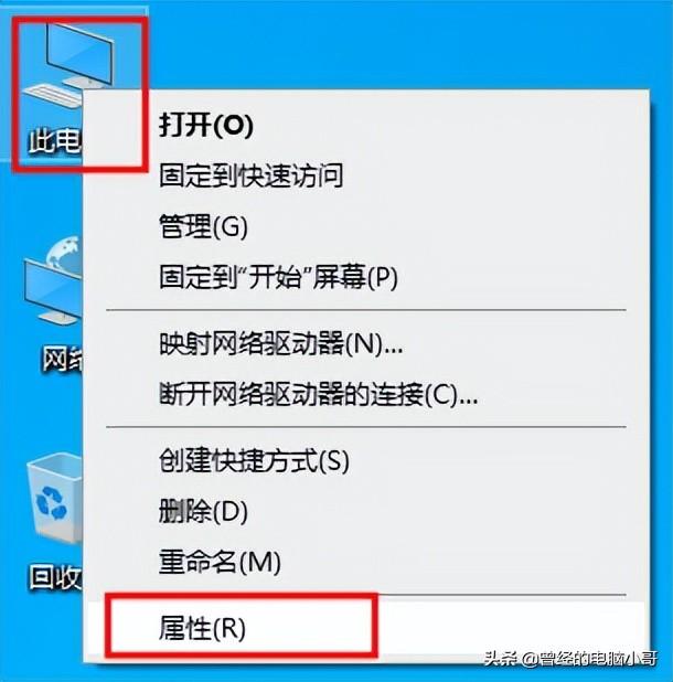 win10怎样查看系统版本（win10怎样升级）