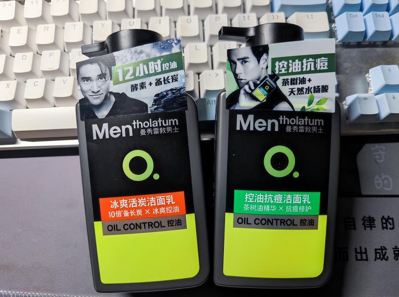 曼秀雷敦男士控油洗面奶，深层清洁肌肤，让肌肤重现清爽