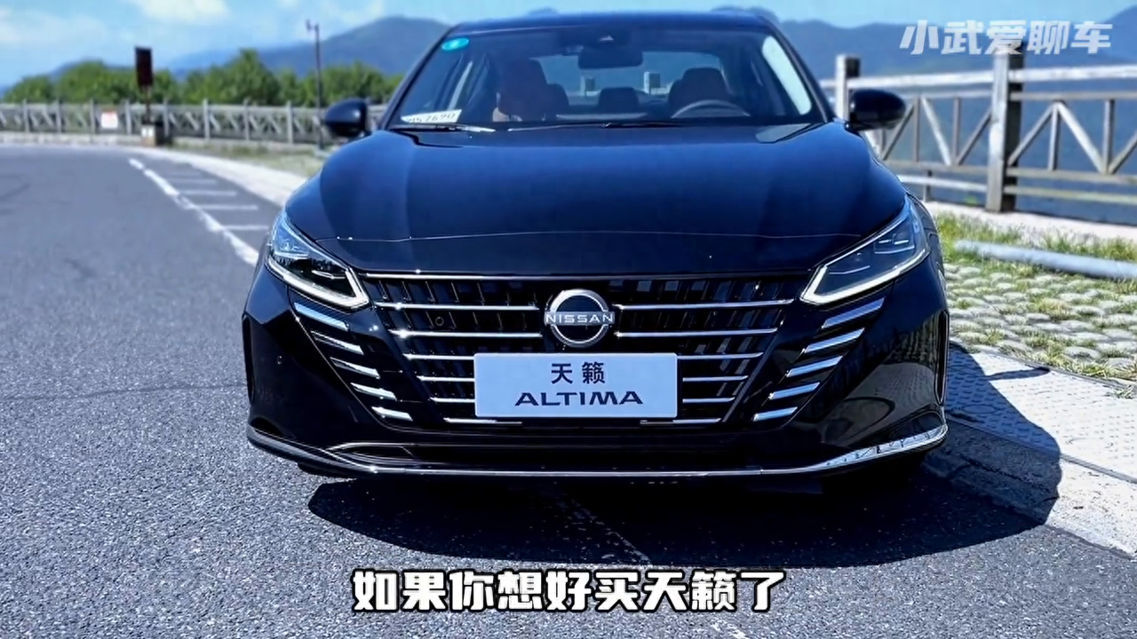 2022款天籁落地价参考和配置介绍(2.0L、XL-TLS悦享版)