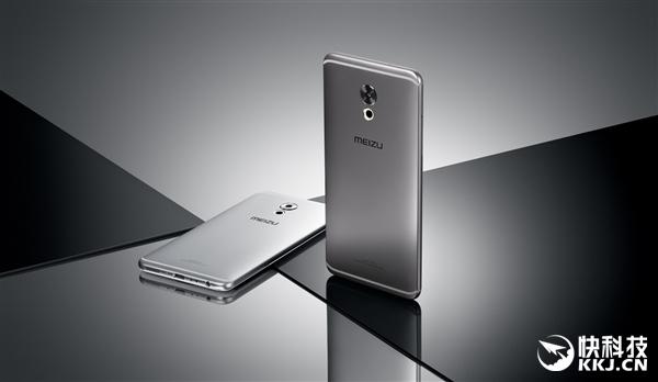 2699元！魅族PRO 6 Plus官方降价 久用不卡