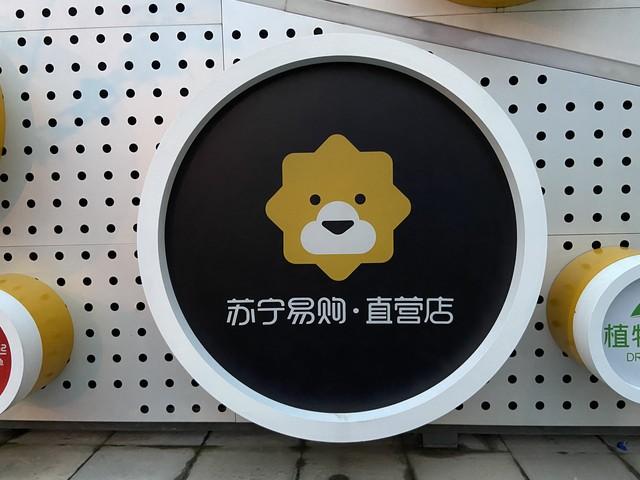 618装修去哪买电器，这几家新开店有惊喜