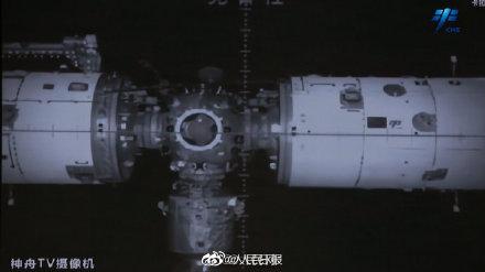 神十五与空间站组合体对接成功