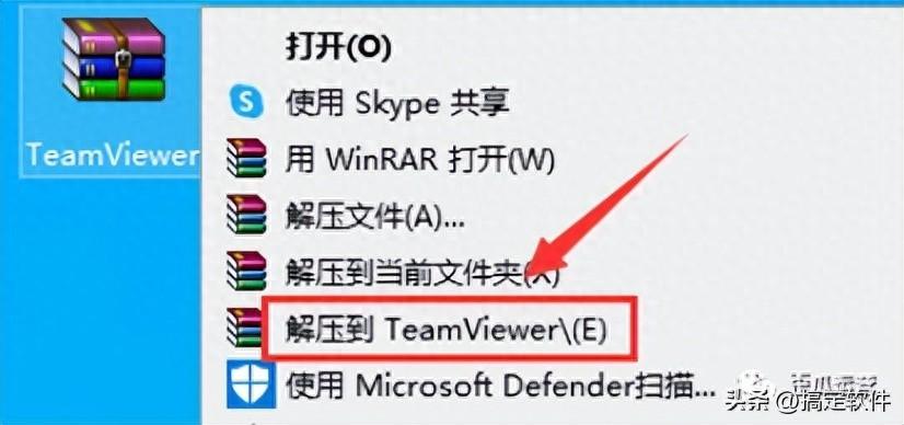 远程控制不再难,TeamViewer下载安装教程帮你轻松搞定!