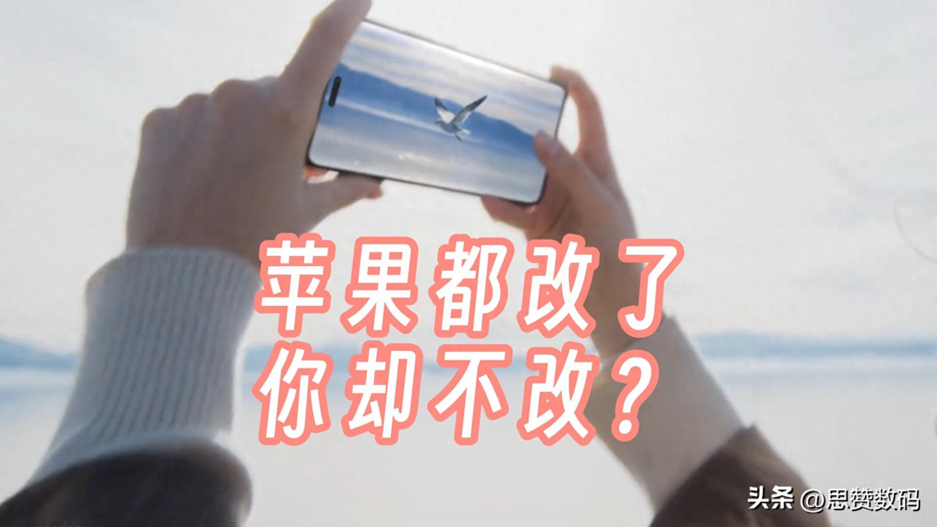 荣耀Magic6对比小米14，有个致命缺点