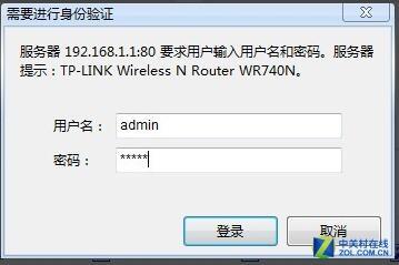 怎么桥接无线路由器 正确方法