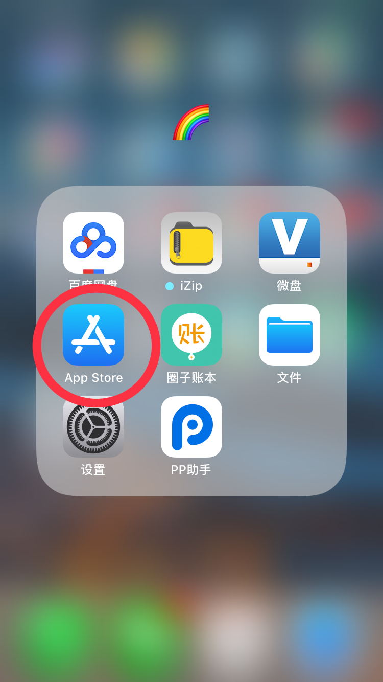 刘大妈教老年人用手机：怎样从正规渠道下载手机应用程序APP