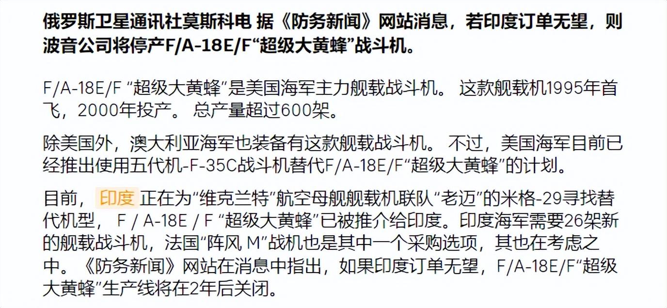 “大黄蜂”即将停产！中国的歼-15，成为重型舰载机最后的绝唱？
