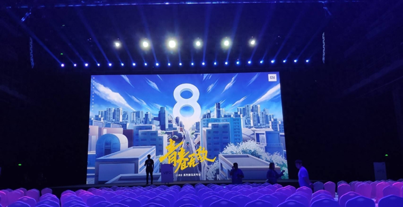 3199元起！小米8屏幕指纹版正式发布：骁龙845+透明机身