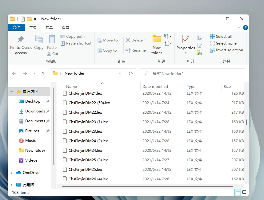 win10输入法切换不了中文怎么办（windows10怎么切换输入法）