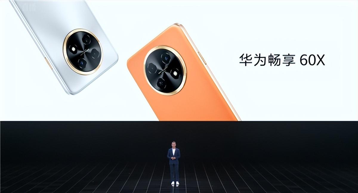 1799元！华为千元续航王手机发布：7000毫安电池+近7寸大屏加持！