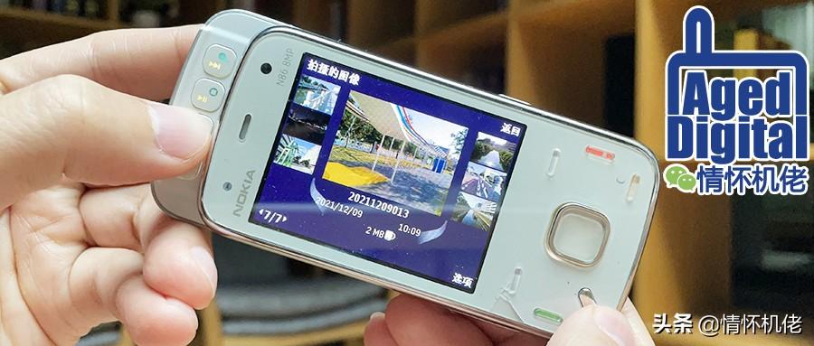 N86之后,诺基亚N系列再也没有键盘了