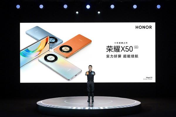 十周年登峰之作！荣耀X50正式发布 售价1399元起