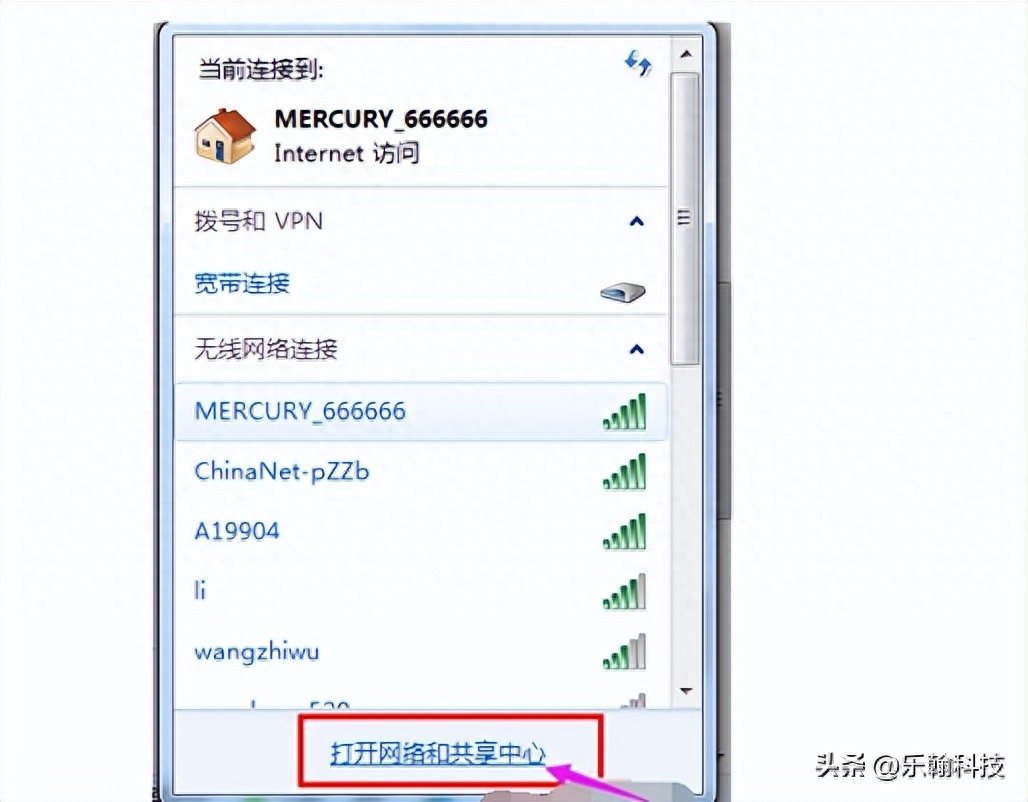 如何解决QQ或微信能正常使用,但是网页打不开的问题