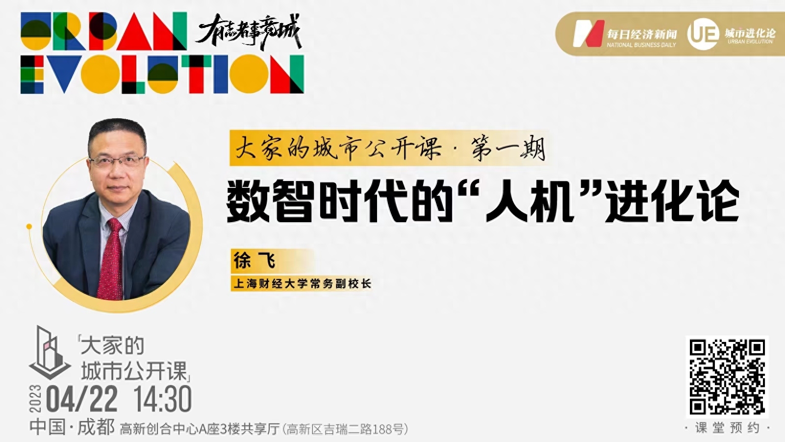 关于ChatGPT，你应该关注的20个问题