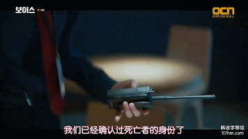 韩剧《VOICE》：救命啊，报警系统这么不靠谱