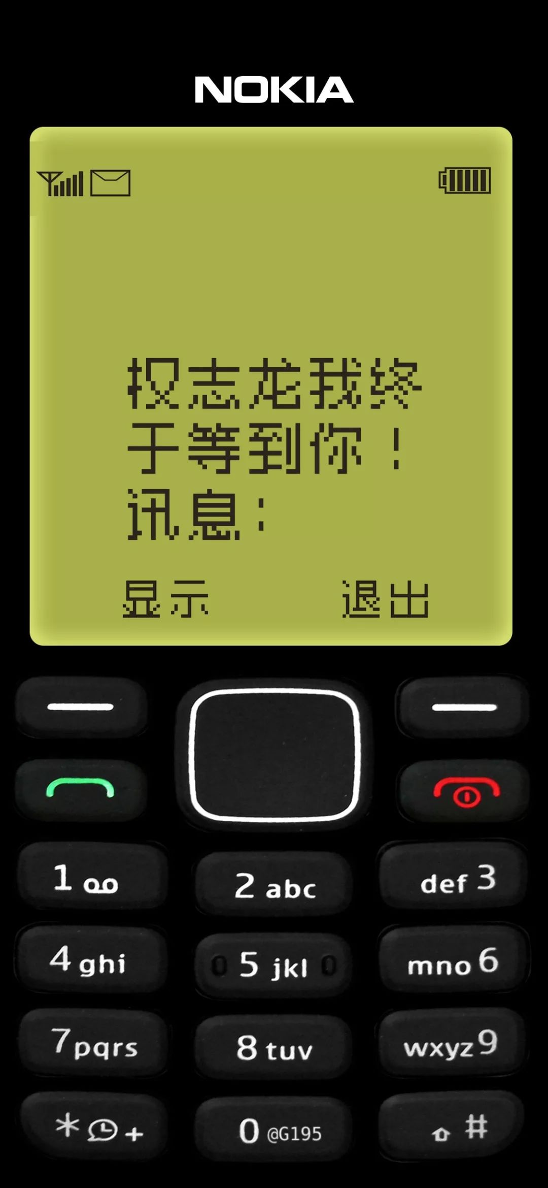 壁纸丨管你什么手机，诺基亚壁纸来了