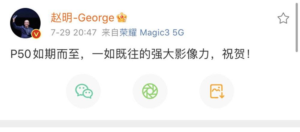 华为P50系列到底值不值得买？来看看千万网友如何评价的