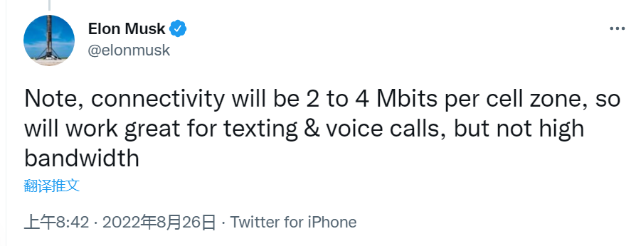 补壹刀:“星链二代”,对我们的威胁显现?