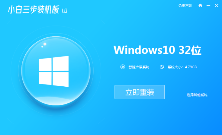 戴尔电脑重装系统（戴尔笔记本开机一直停在dell界面）