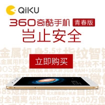 配置究竟如何? 阿尔卡特新机将9.22发布