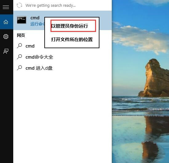 怎样快速查看Win10系统映像版本 Win10系统如何查看系统版本