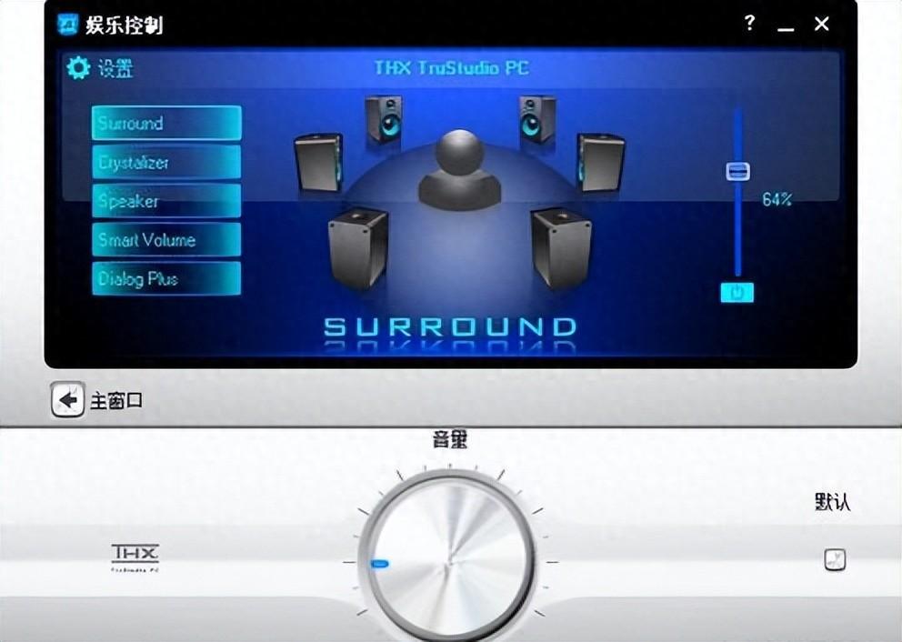 瑞昱（Realtek）声卡控制面板去哪了？