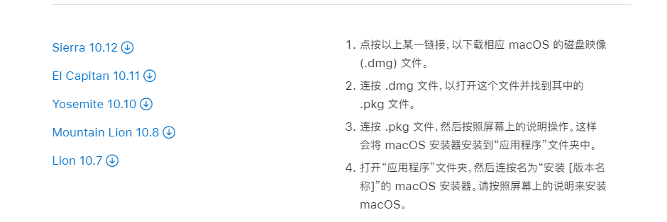 mac如何重装系统？一步步指南
