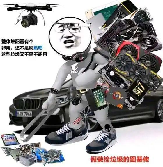 我在超低价「捡垃圾」平台上,淘到了难以想象的高性价比手机