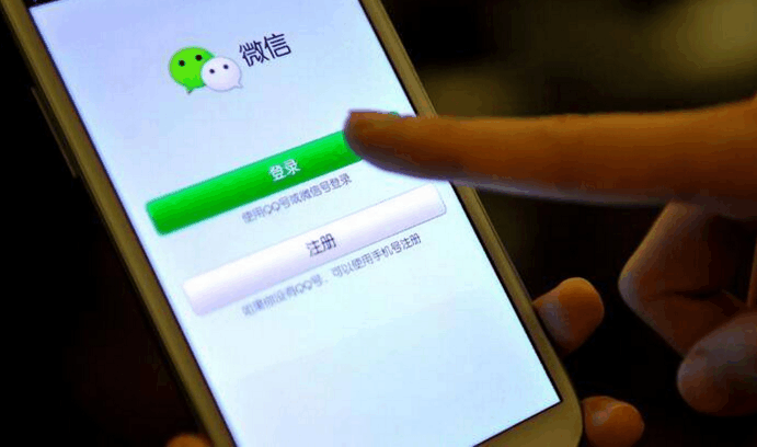 微信QQ什么样的密码最容易被黑客破解?几秒内能破解?