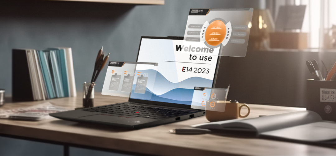 办公首选！ThinkPad E14 2023 的8大优点总结