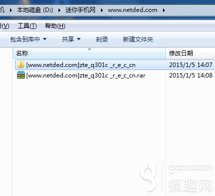 中兴q301c刷recovery教程_中兴q301c中文recovery下载