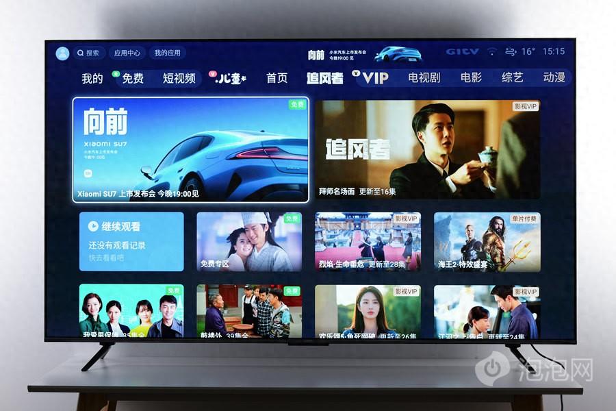 用更低价格享受旗舰级高画质 85吋小米电视S Mini LED评测