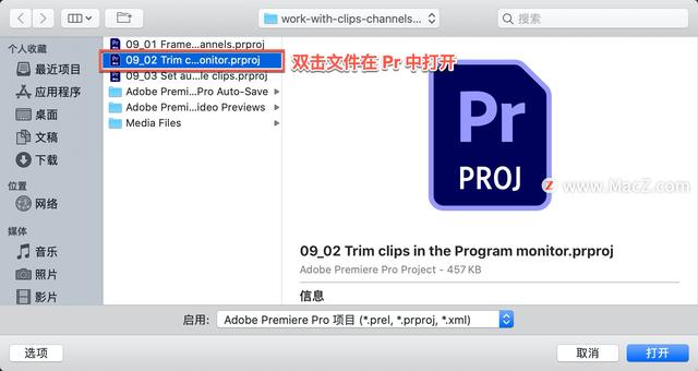 pr怎么放慢播放速度（pr怎么变二倍速预览）