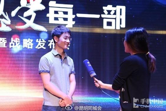三九手机网更名九机网 品牌升级再出发