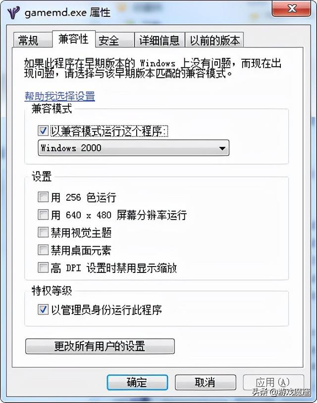 win10玩红警2总是死机怎么办（win10如何玩红警2）