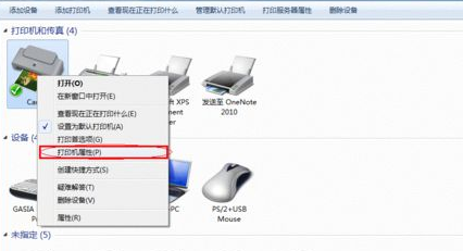 大明:局域网怎样设置共享打印机?