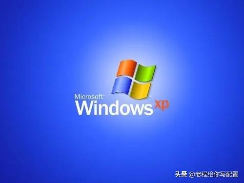 电脑的操作系统——Windowsxp/7/10/11系统的区别和系统的便利性