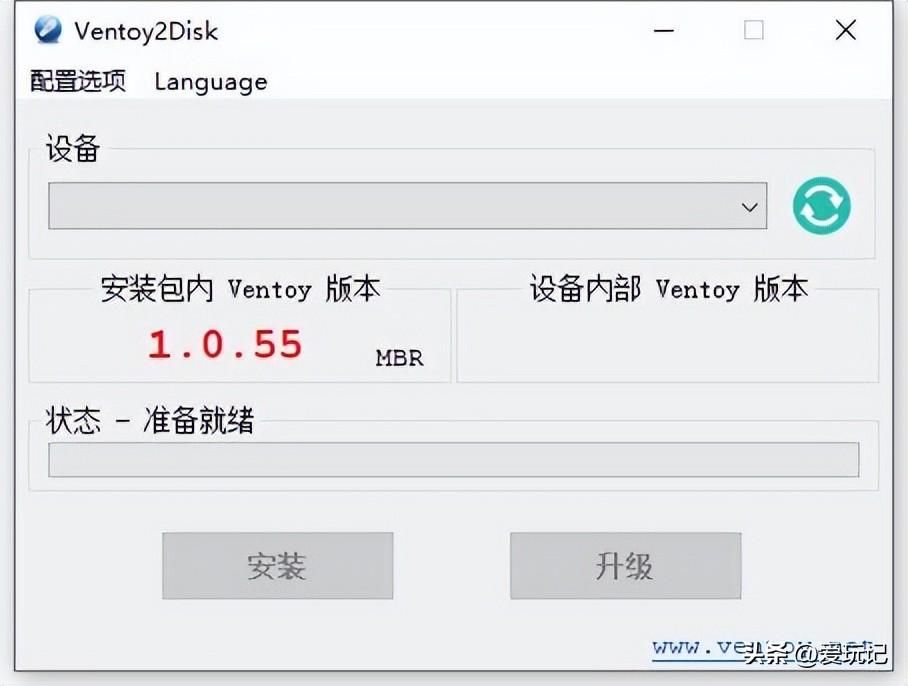 Ventoy一款简单好用的U盘启动盘工具