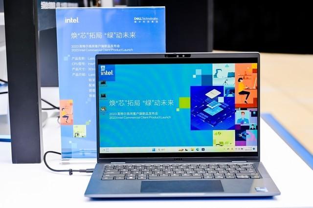 引领办公新风尚 戴尔商用客户端产品打造高效混合办公时代