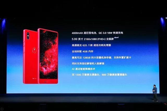 坚果3正式发布：三面无边全面屏，倒转自拍，1299元起