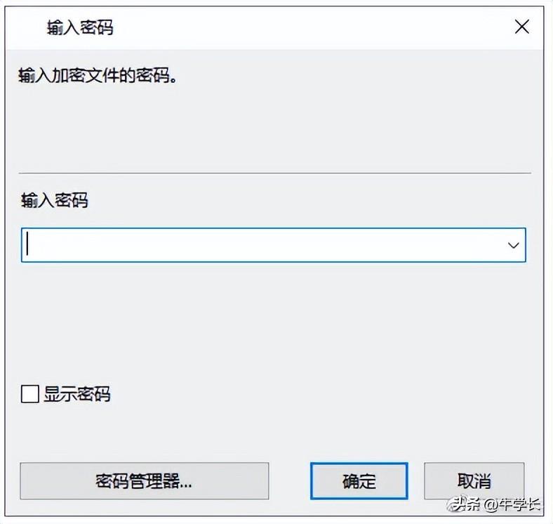 电脑文件夹怎么加密？1分钟快速学会 3 种方法！