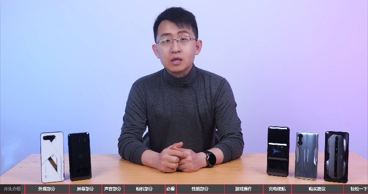 2021年上半年旗舰游戏手机对比测评|黑鲨、ROG、红魔、拯救者详细对比