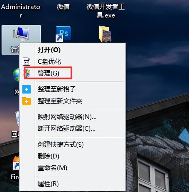 华硕飞行堡垒怎么看电脑配置（飞行堡垒7怎么看电脑配置）