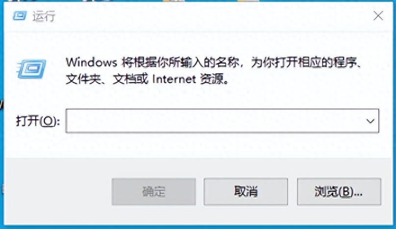 Windows 10系统添加开机启动项