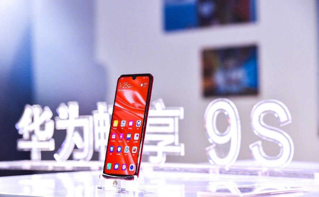 999元起，华为正式发布畅享9e和畅享9S