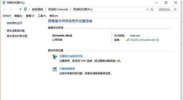 惠普打印机怎样连接wifi（HP的打印机wifi换了之后怎么设置）